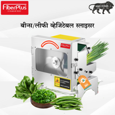 Fiberplus Beans & Leafy Vegetable Slicer